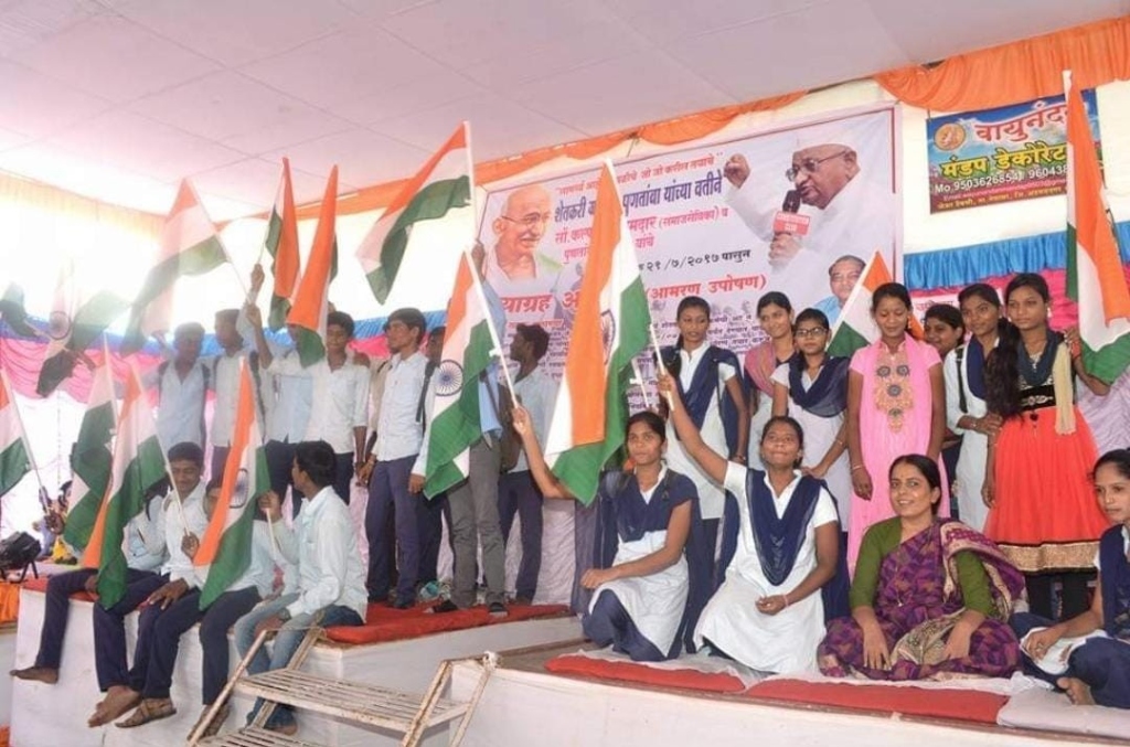 Puntamba Satyagraha Andolan Stage